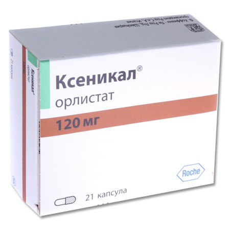 Ксеникал капсулы 120 мг, 21 шт. - Краснотуранск