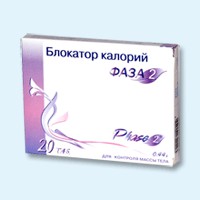 Блокатор калорий Фаза 2 таблетки, 20 шт. - Краснотуранск